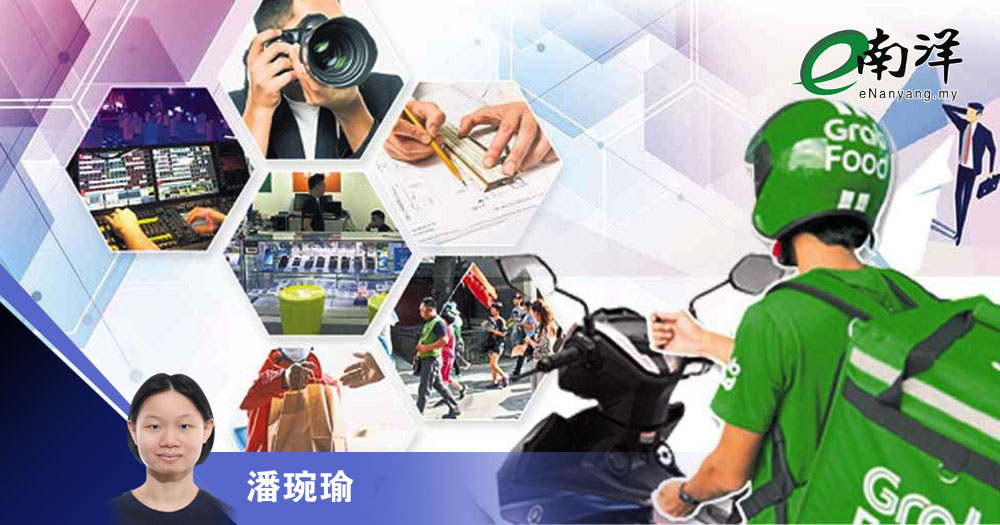 开拓多职人生/潘琬瑜